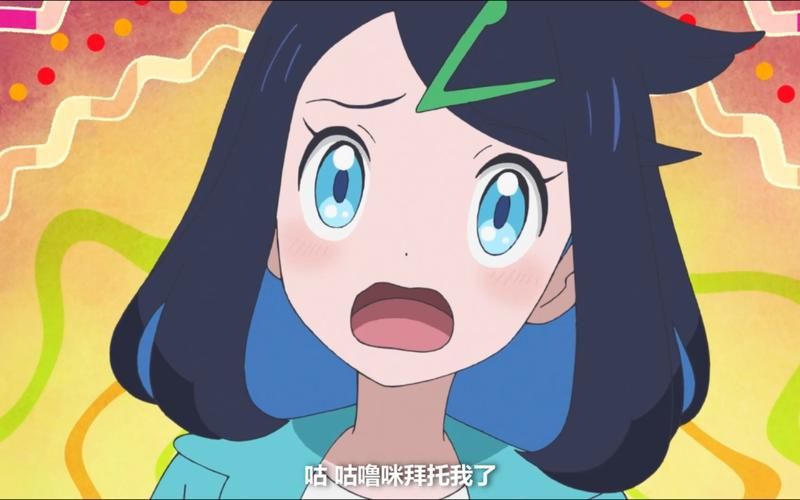神奇字幕组：怀旧经典动漫，高清字幕免费看