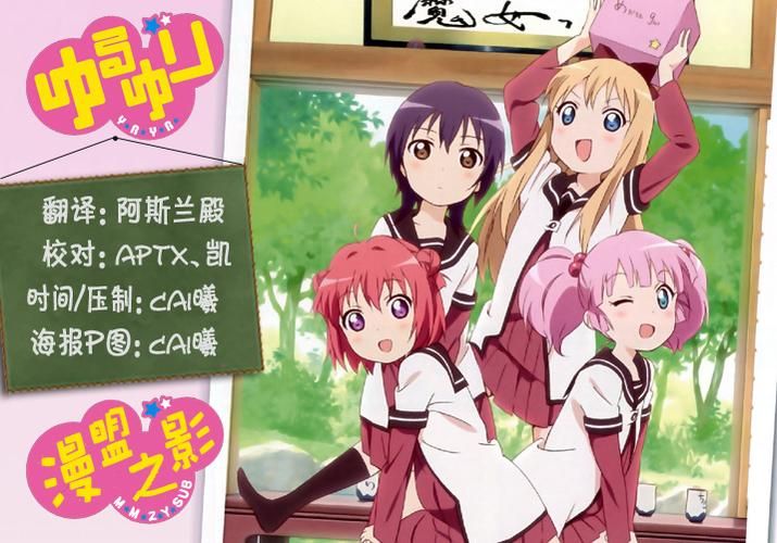 神奇字幕组：怀旧经典动漫，高清字幕免费看