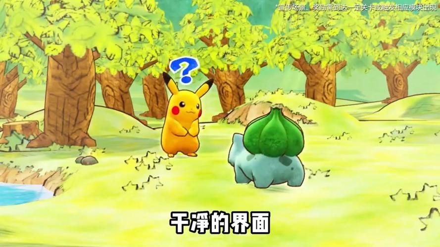 神奇宝贝BW118字幕版，童年回忆高清重温