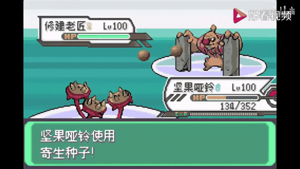 神奇宝贝究极绿宝石最强队伍推荐：挑战高难度关卡