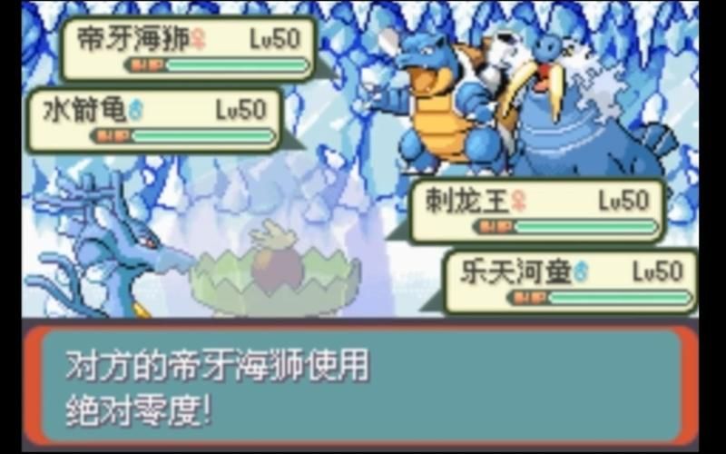 神奇宝贝究极绿宝石最强队伍推荐：挑战高难度关卡