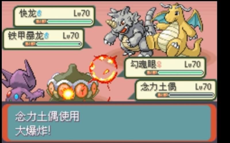 神奇宝贝究极绿宝石最强队伍推荐：挑战高难度关卡