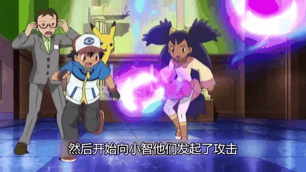 神奇宝贝第四部：深度解析，剧情走向与角色命运