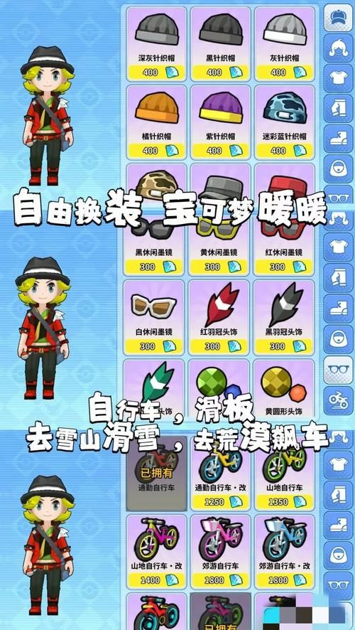 神奇宝贝黑白：重温经典游戏，开启冒险之旅
