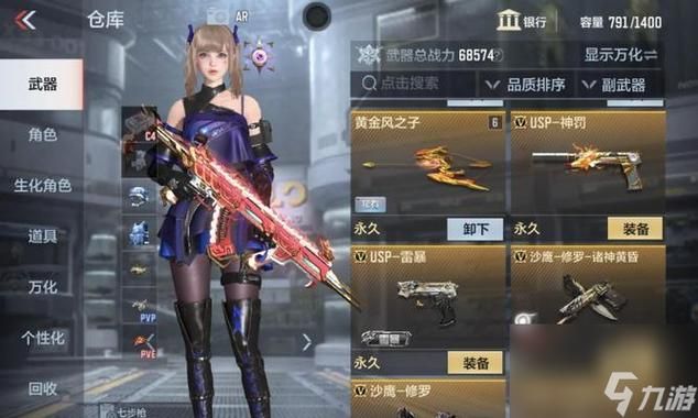 神奇工作室：手游CF玩家的透视自瞄神器