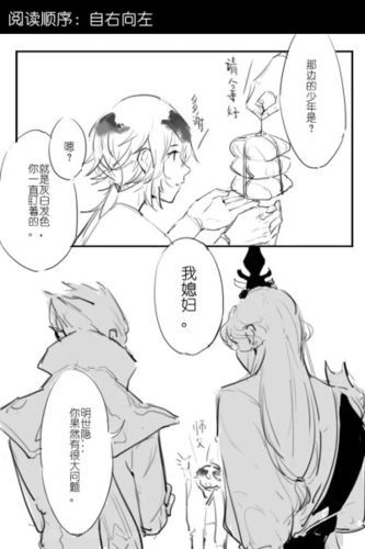 神奇操作！明世隐奕星小洞插花微博教程