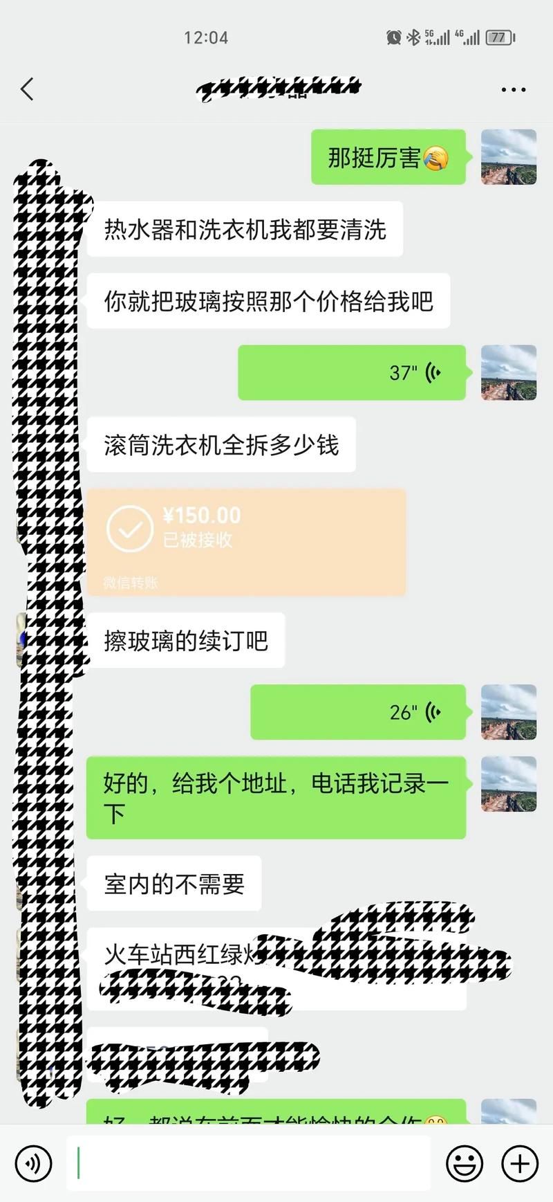 神奇魔性擦玻璃歌曲，抖音爆款你听没听？