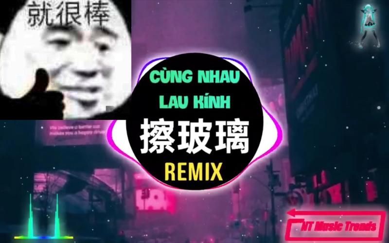 神奇魔性擦玻璃歌曲，抖音爆款你听没听？