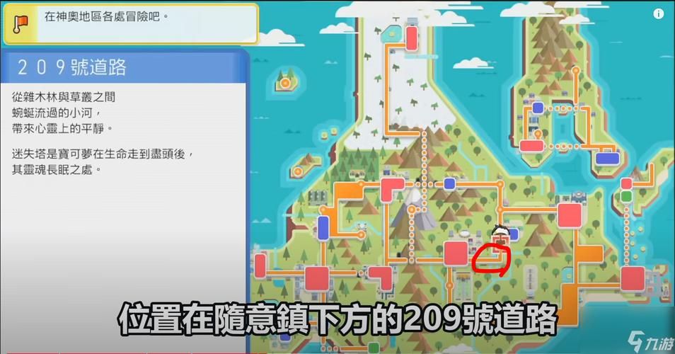 神奥地区地图全览：口袋妖怪地图详解及宝可梦分布