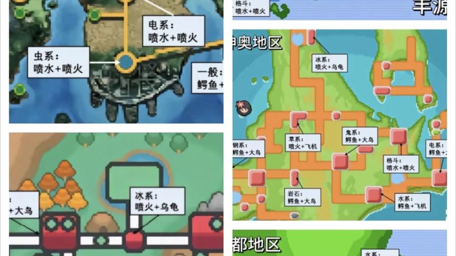 神奥地区地图全览：口袋妖怪地图详解及宝可梦分布