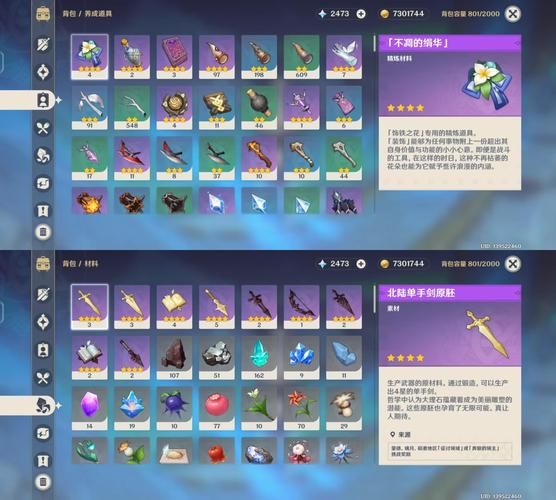神将世界修改器辅助工具：提升游戏体验，事半功倍