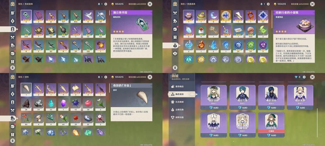 神将世界修改器辅助工具：提升游戏体验，事半功倍