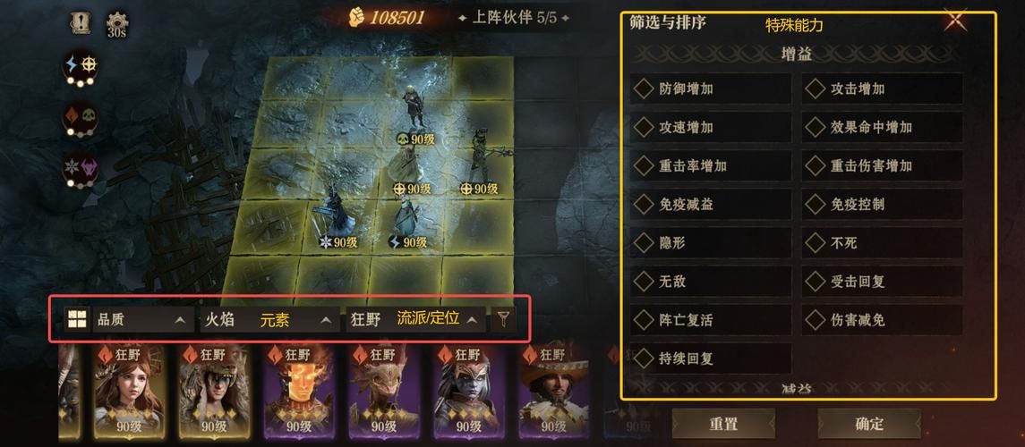 神将世界修改器辅助工具：提升游戏体验，事半功倍