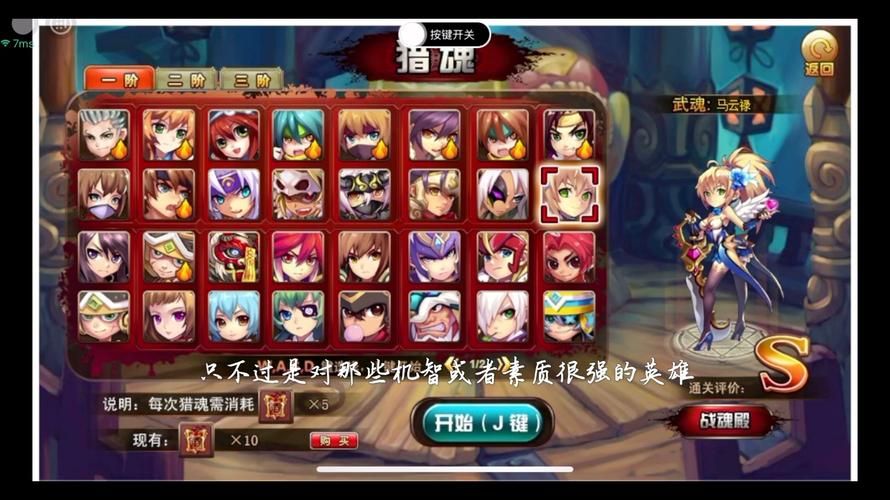 神将世界修改器辅助工具：提升游戏体验，事半功倍