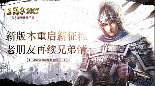 神将屠龙：经典传奇回归，再续兄弟情！