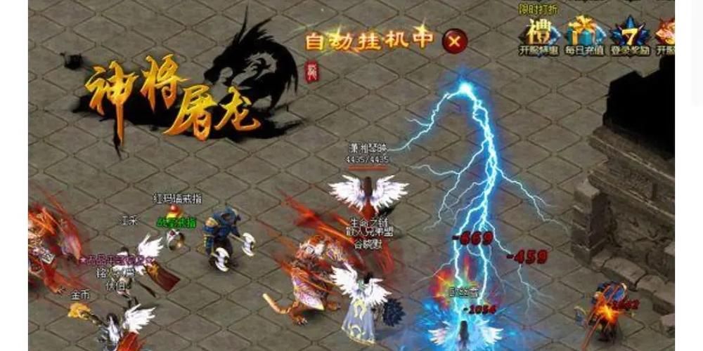 神将屠龙：经典传奇回归，再续兄弟情！