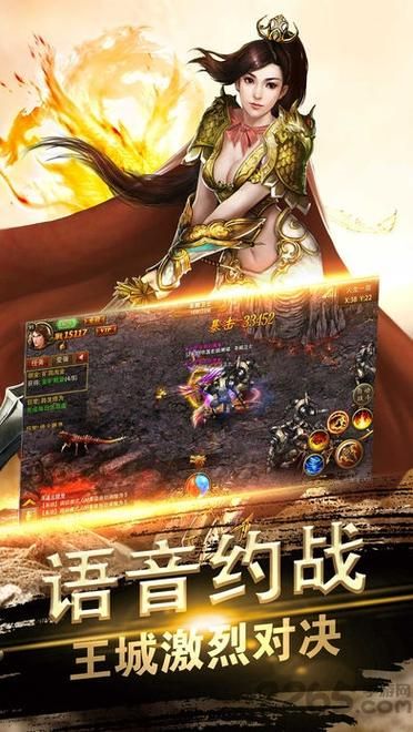 神将屠龙：经典传奇回归，再续兄弟情！