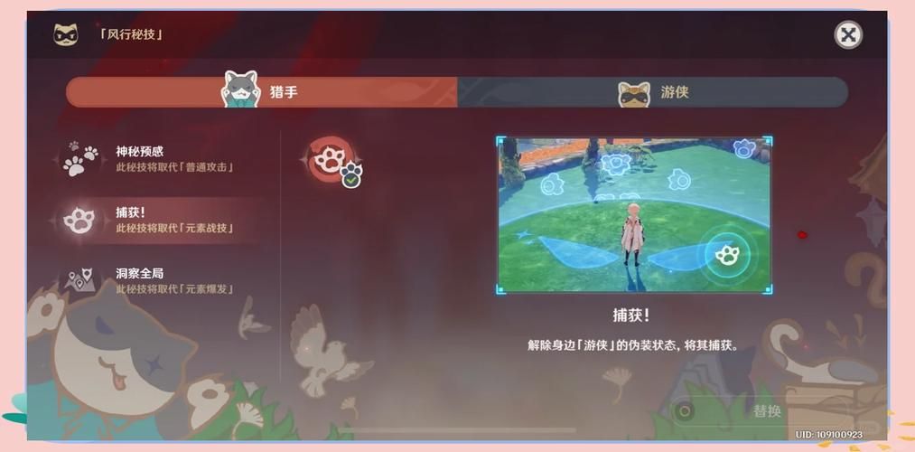 神州OL下载安装教程，新手玩家快速上手指南