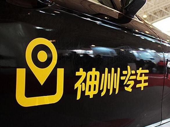 神州专车司机加盟指南：车辆要求、资质审核，一站式解答