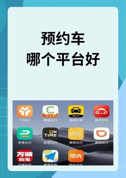 神州专车司机加盟指南：车辆要求、资质审核，一站式解答