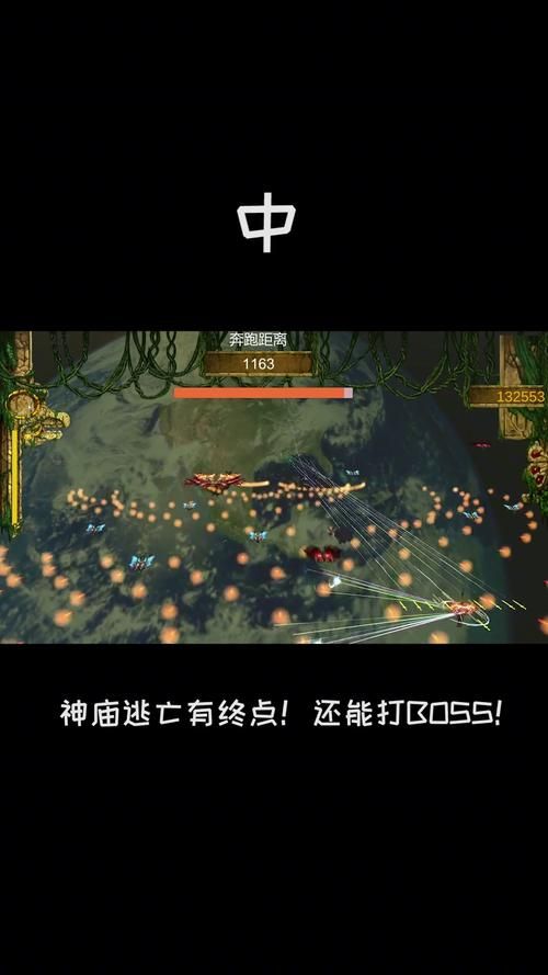 神庙逃亡终点之谜：无尽奔跑的真相揭秘