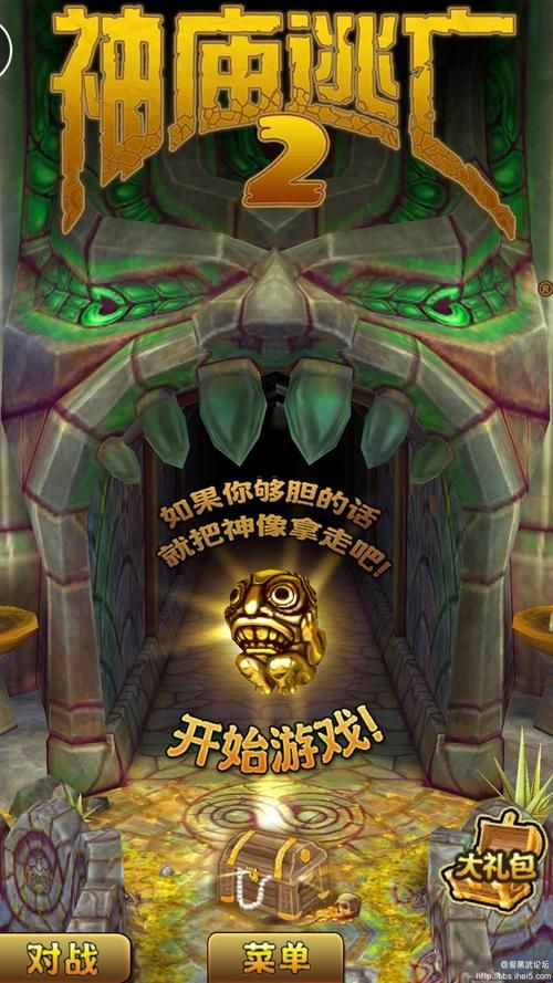 神庙逃亡终点之谜：无尽奔跑的真相揭秘