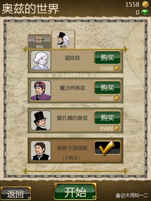 神庙逃亡：刺激跑酷，挑战你的极限！