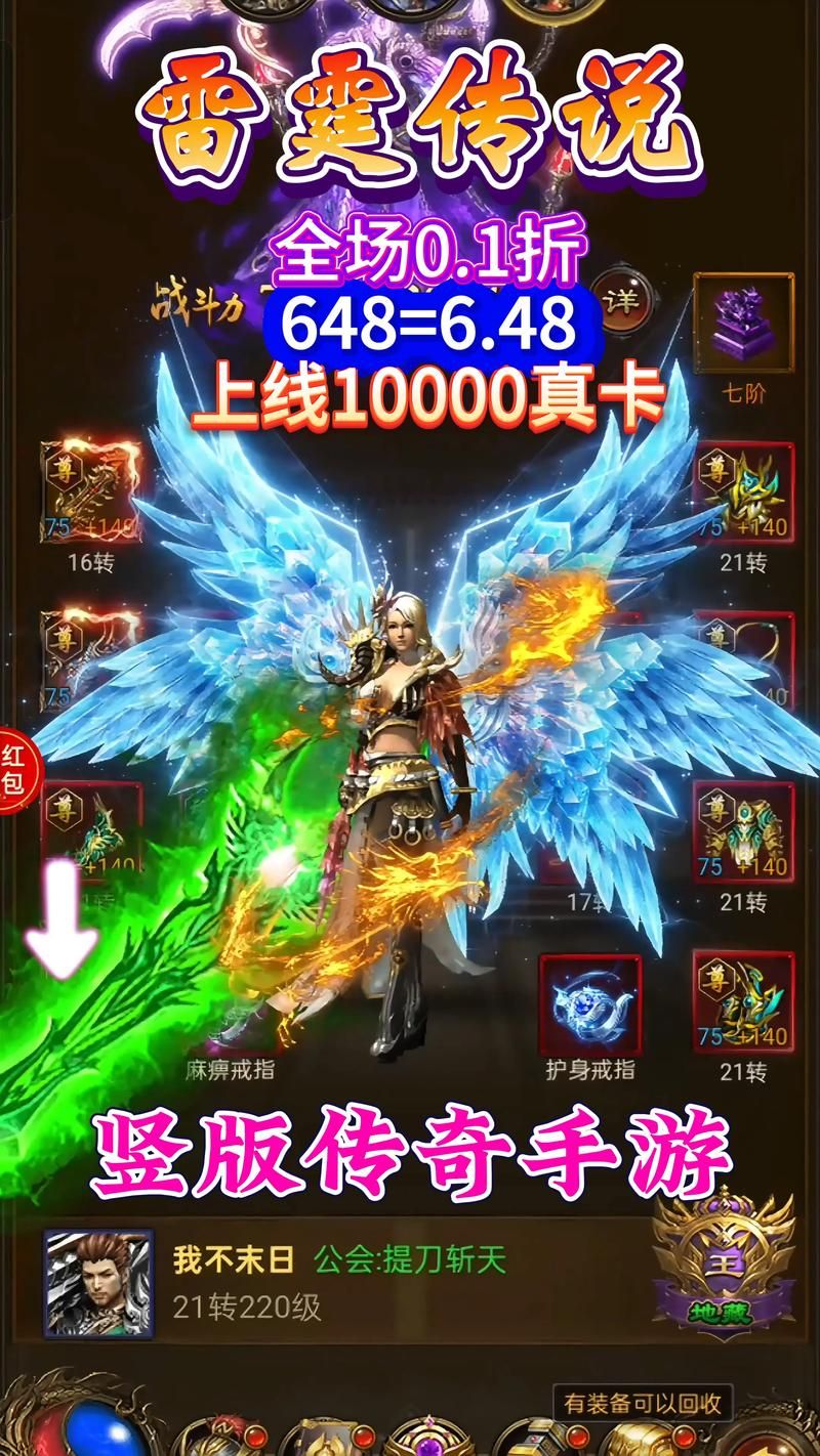 神战奇迹官网新手攻略：快速升级，称霸全服！