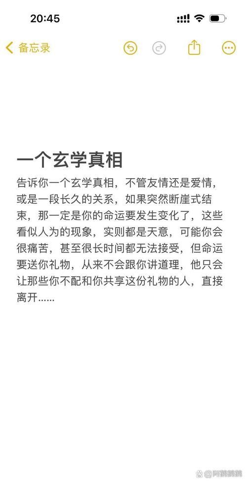 神明姻缘一线牵：求姻缘的秘诀与方法