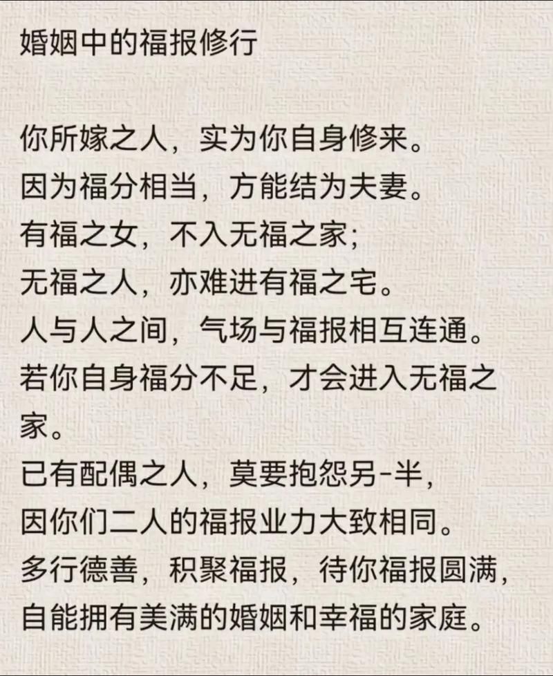 神明姻缘一线牵：求姻缘的秘诀与方法