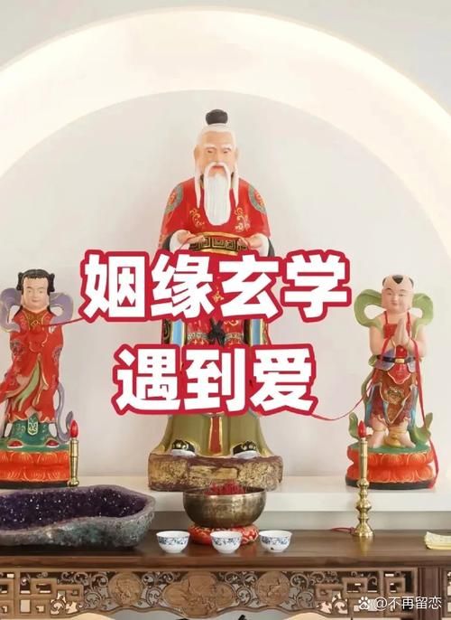 神明姻缘一线牵：求姻缘的秘诀与方法
