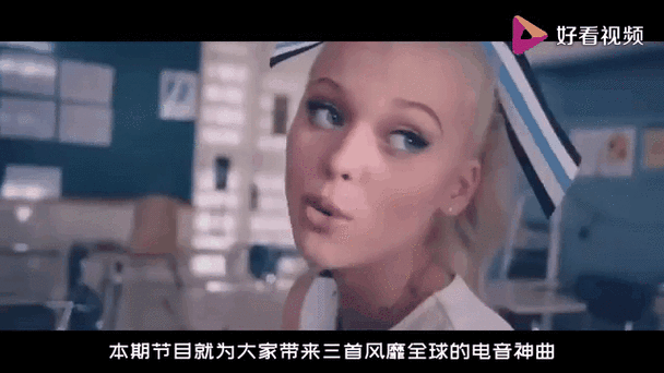 神曲Rocket Star：欧美电音，带你嗨翻天！