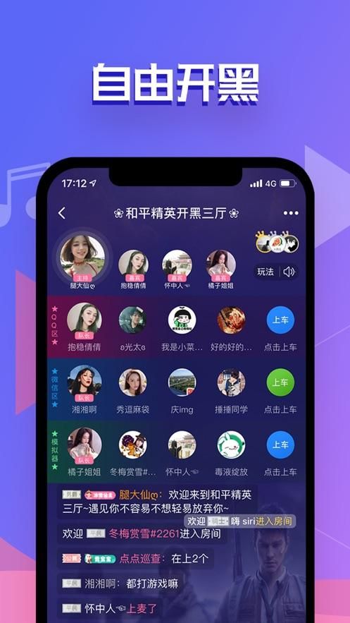 神曲官网新手攻略：快速上手，轻松体验游戏乐趣
