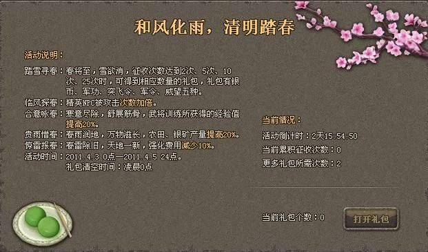 神曲官网新手攻略：快速上手，轻松体验游戏乐趣