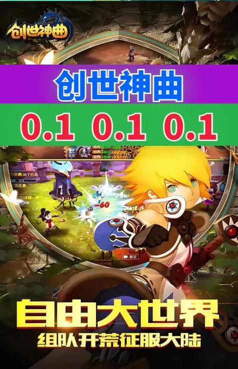 神曲手游官网：下载、攻略、礼包，一应俱全！