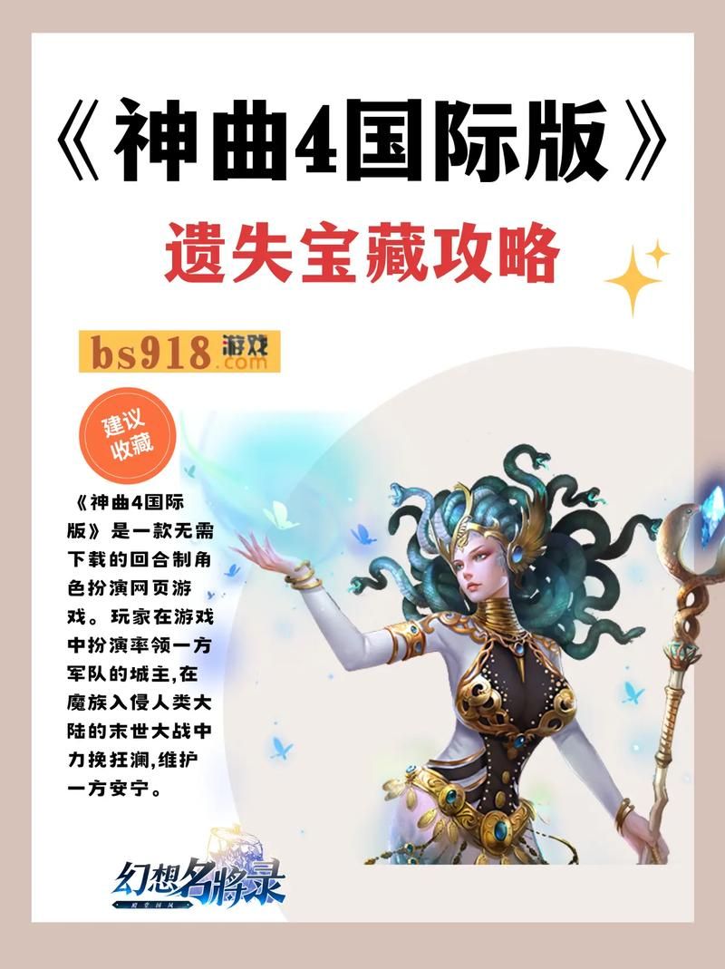 神曲手游官网：下载、攻略、礼包，一应俱全！