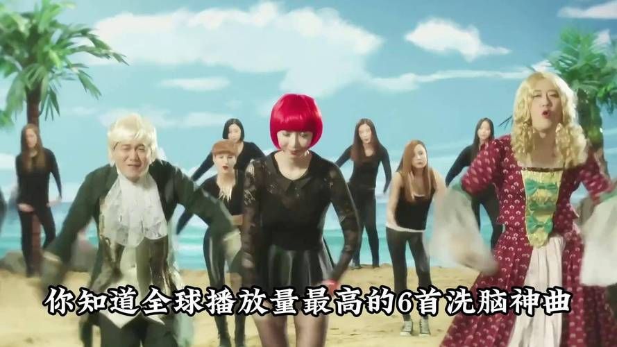 神曲排行榜TOP10：本周最洗脑神曲大公开！