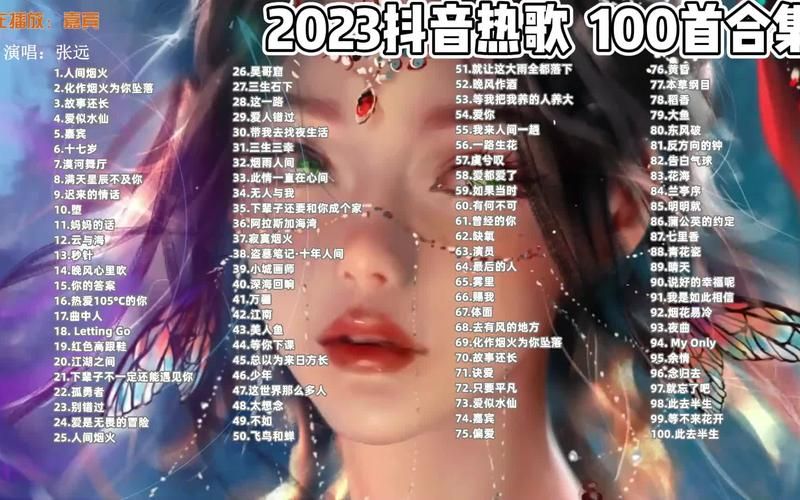 神曲排行榜TOP10：本周最洗脑神曲大公开！