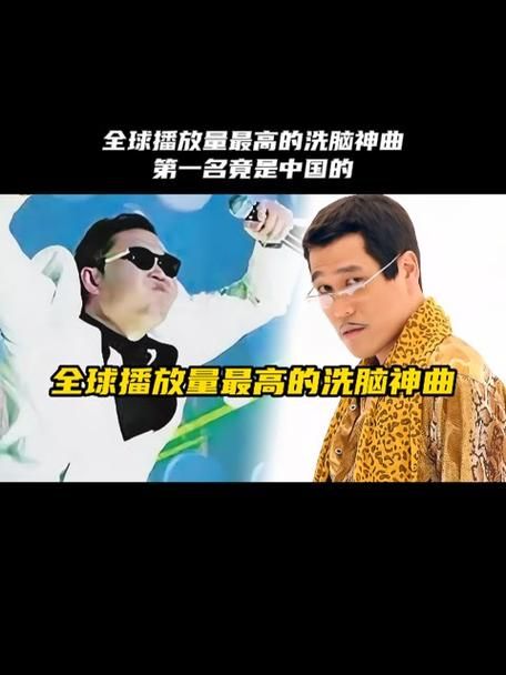 神曲排行榜TOP10：本周最洗脑神曲大公开！
