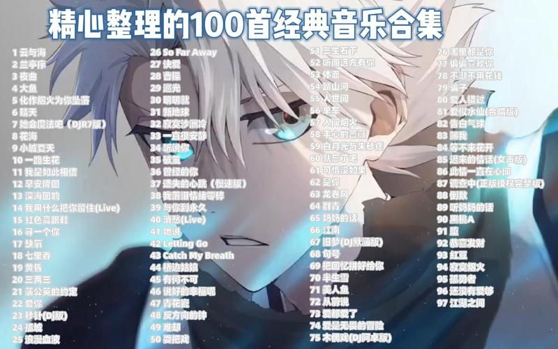 神曲排行榜TOP10：本周最洗脑神曲大公开！