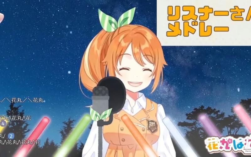 神曲空耳“世界已完蛋”出自哪部动画？