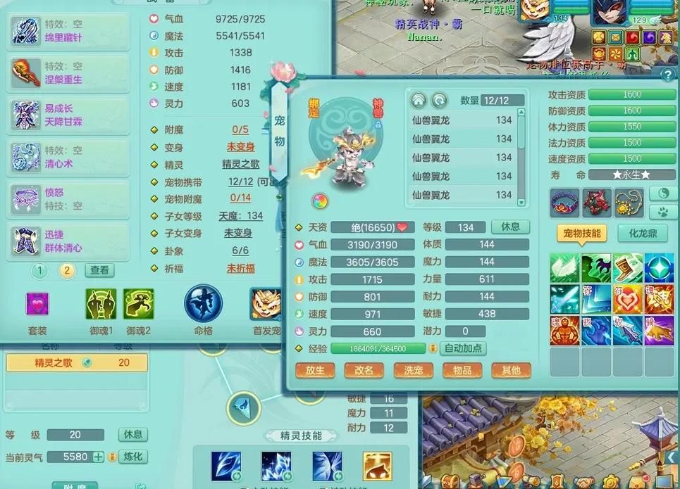 神武2官网：游戏下载地址，安卓苹果都能玩