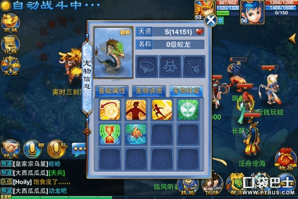 神武3手游宠物资质详解：提升宠物属性，打造最强战队！