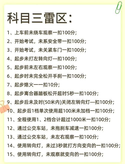 神武3科举答题答案详解：不再为难题烦恼