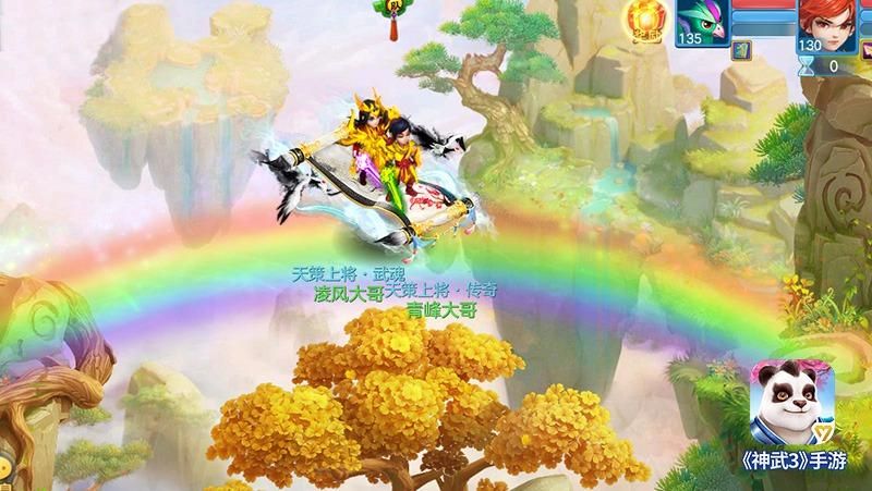 神武3科举答题答案详解：不再为难题烦恼