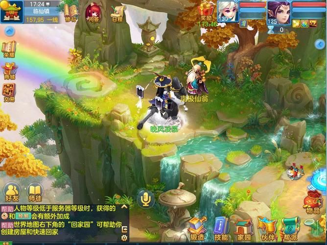 神武4奇遇触发地点及时间：效率完成秘诀
