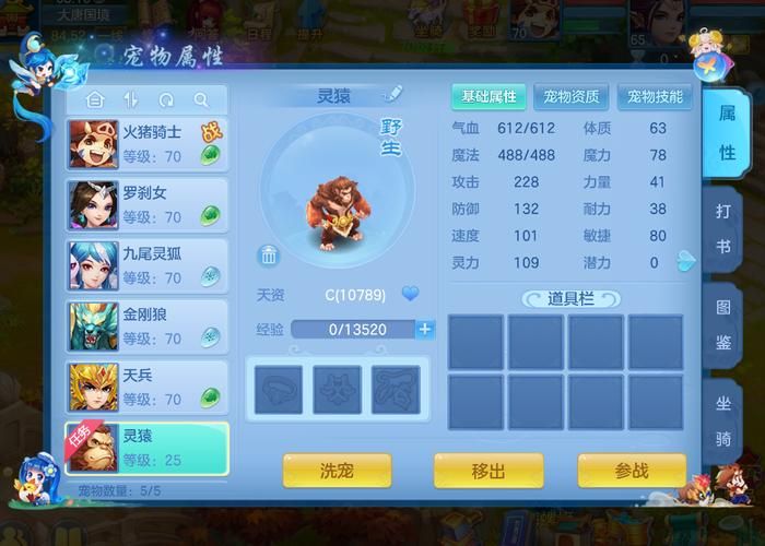 神武4奇遇触发地点及时间：效率完成秘诀