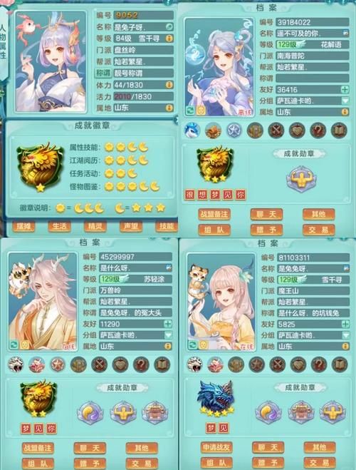 神武4奇遇触发地点及时间：效率完成秘诀
