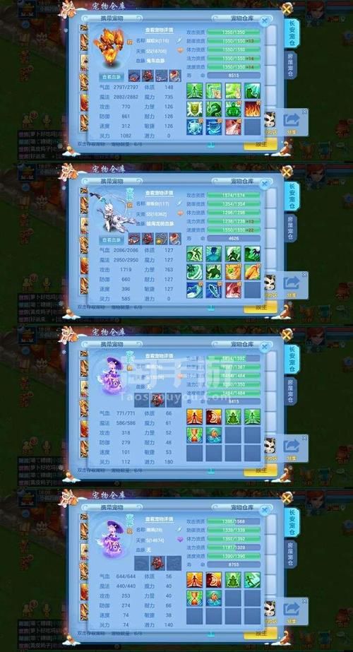 神武4奇遇触发地点及时间：效率完成秘诀