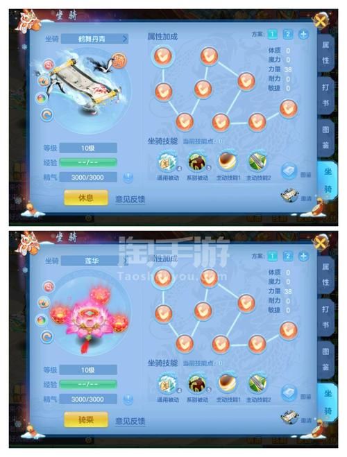 神武4宝宝大全：稀有珍兽神兽宝宝获取方法